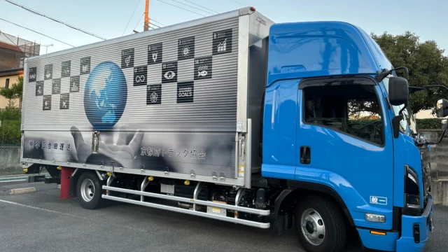 京都府トラック協会の「SDGｓ」の
認知度アップを図るための取り組みの１つとして、
当社のトラックがラッピングされました✨
　  #宇治吉田運送 #宇治市 #トラック #ラッピングトラック #sdgs